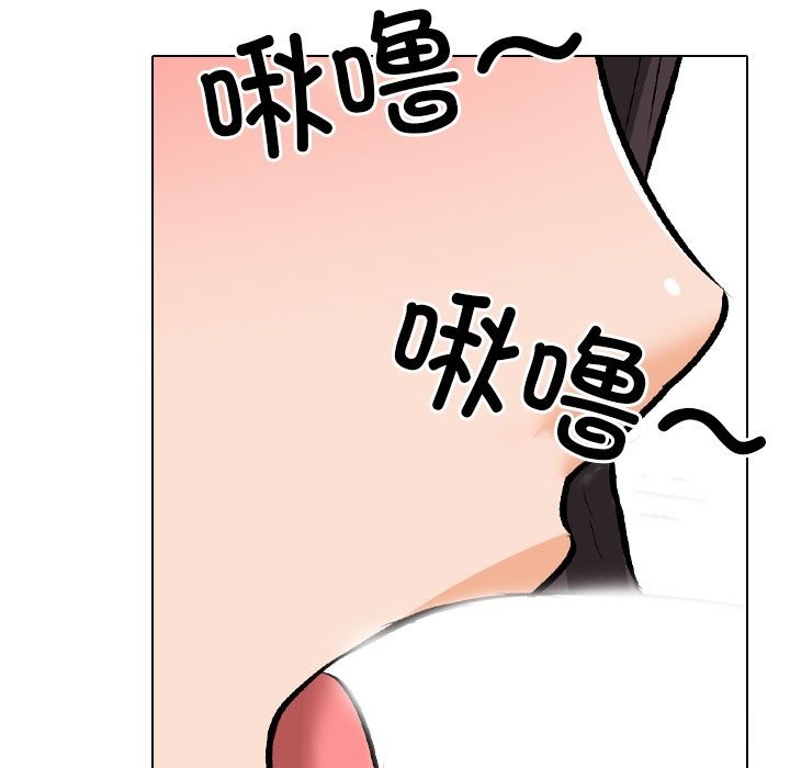 同事换换爱第210話