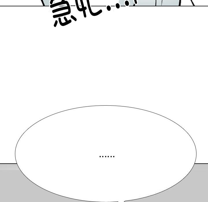 同事换换爱第210話