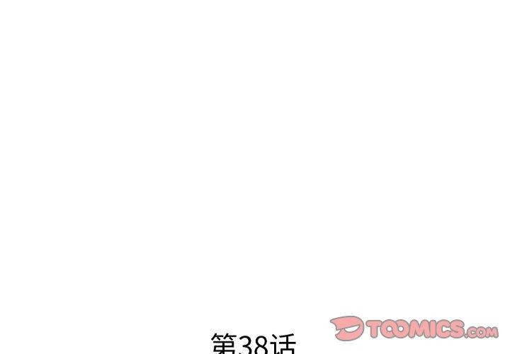RE：23岁第38話