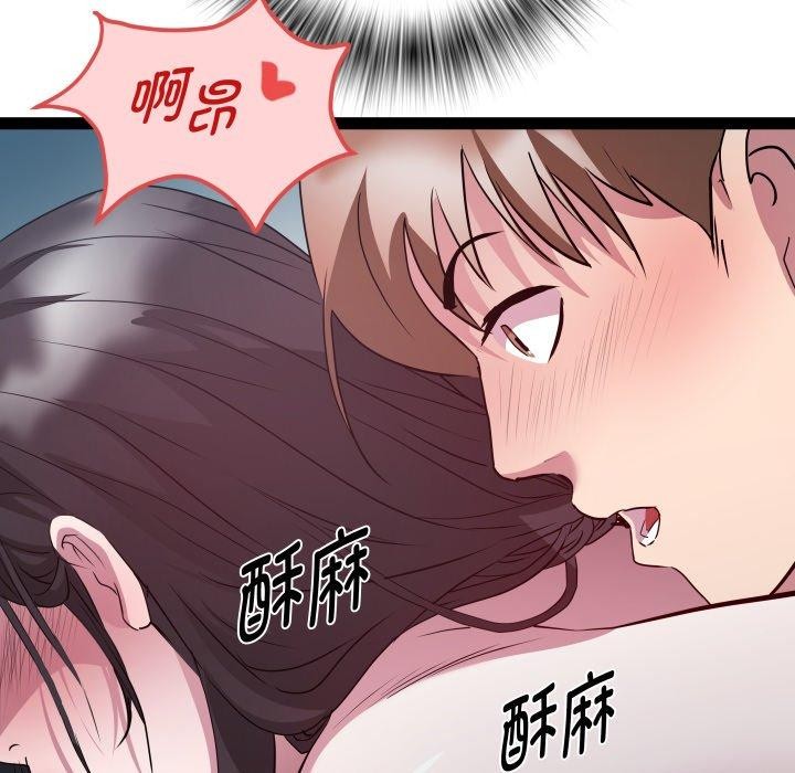 RE:23岁第38話