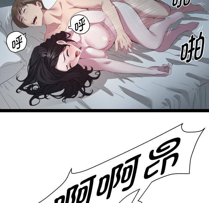 RE：23岁第38話