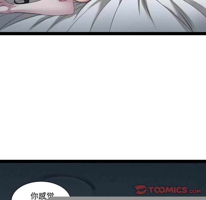 RE：23岁第38話