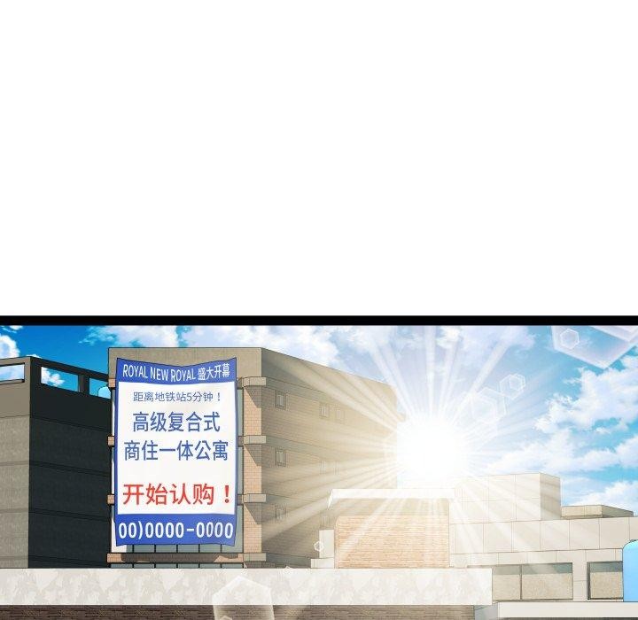 《RE：23岁》第38话
