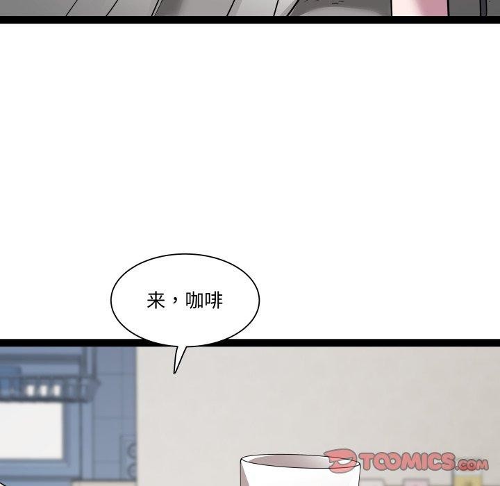 RE：23岁第38話