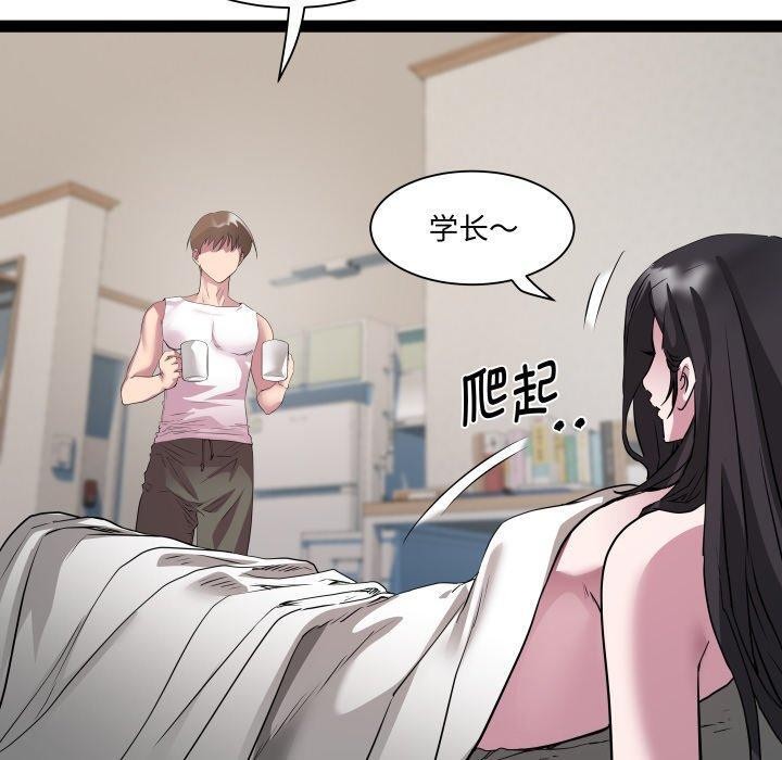 RE：23岁第38話
