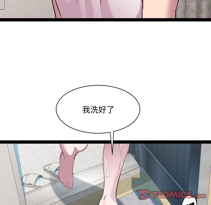 RE：23岁第38話