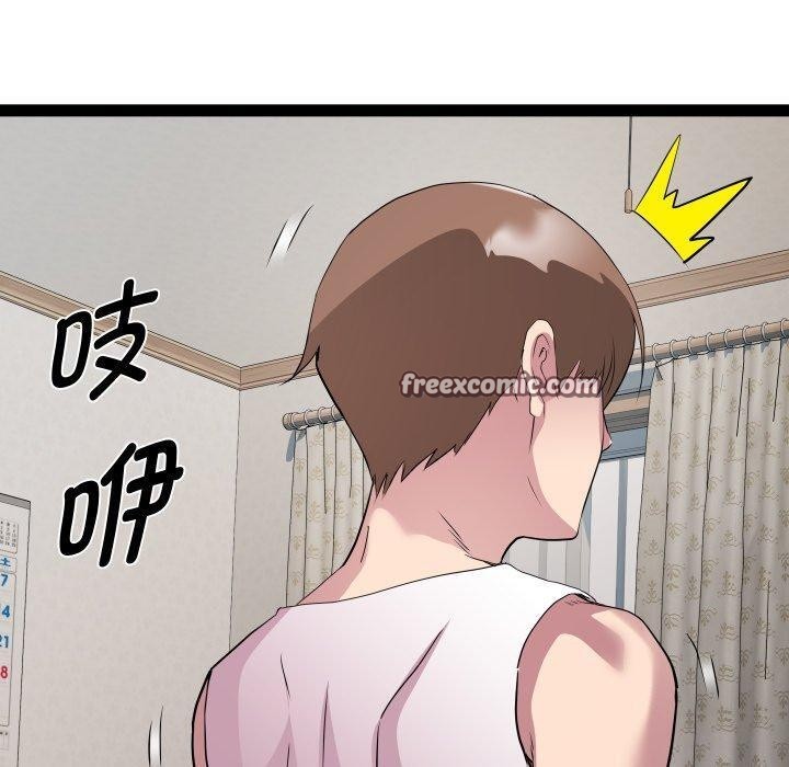 RE：23岁第38話