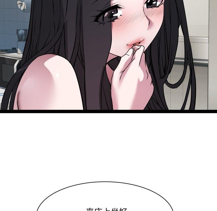 RE：23岁第38話