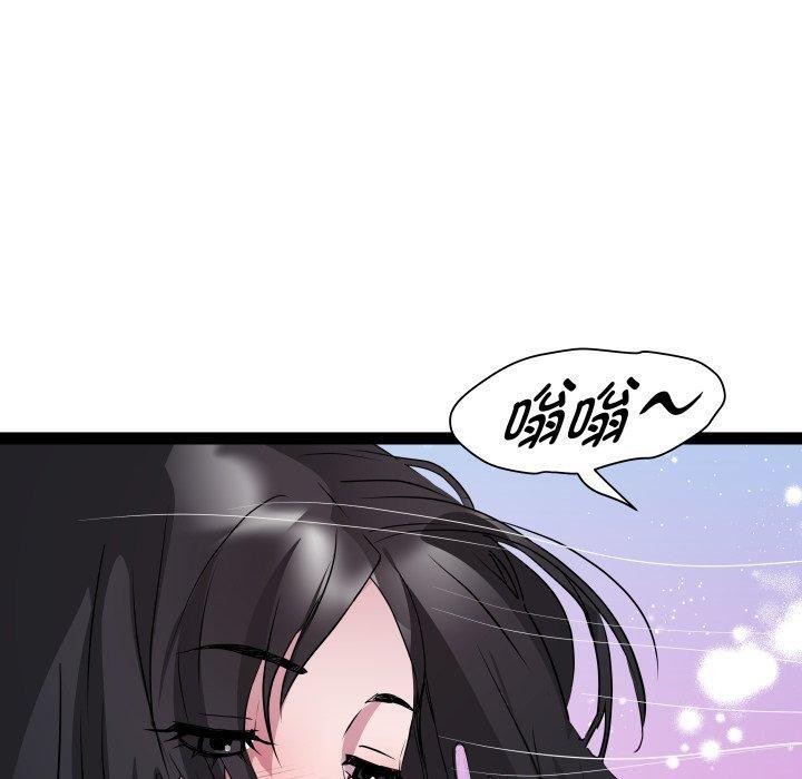 RE：23岁第38話