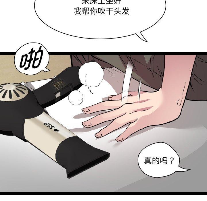 RE：23岁第38話