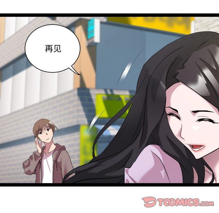 RE：23岁第38話