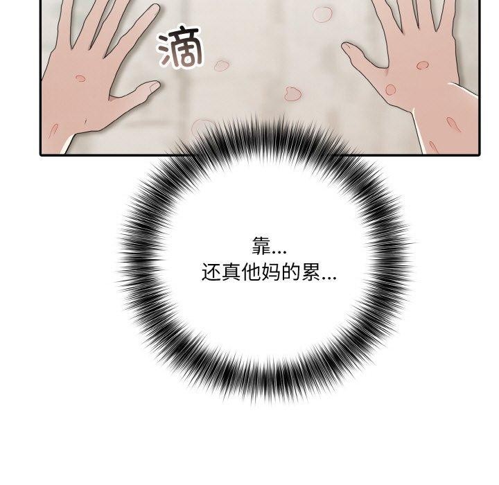 《异世界骑士团长》第12话