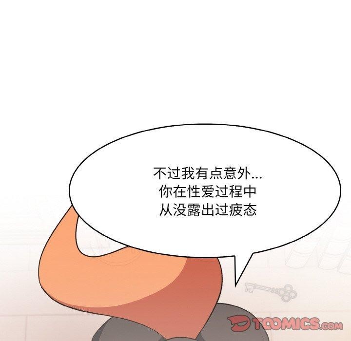 异世界骑士团长第12話