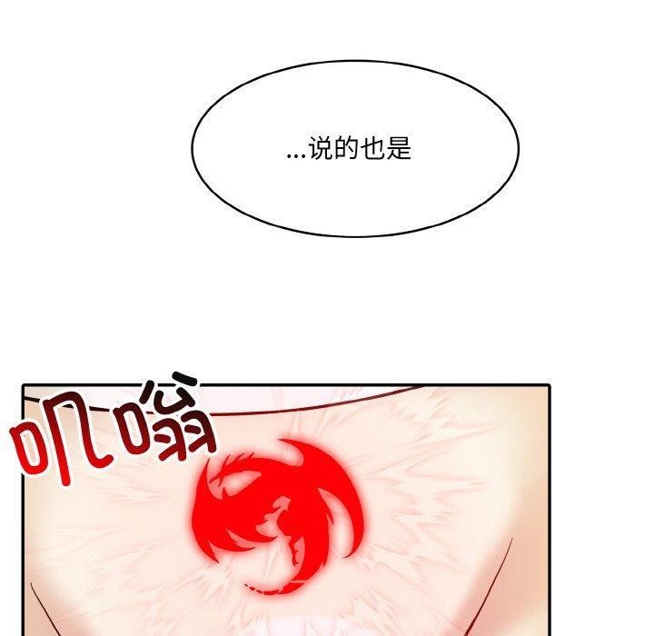 異世界騎士團長第12話