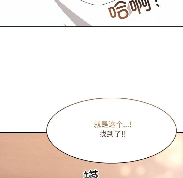 异世界骑士团长第12話