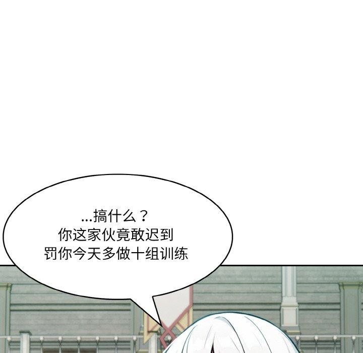 異世界騎士團長第12話