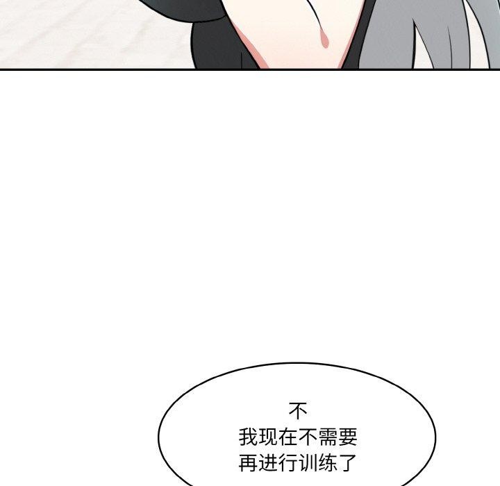 異世界騎士團長第12話