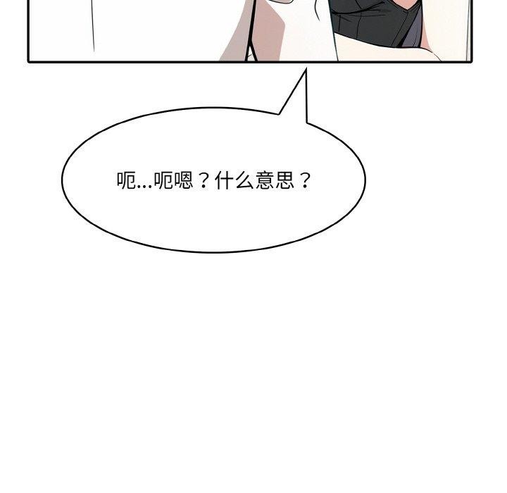異世界騎士團長第12話