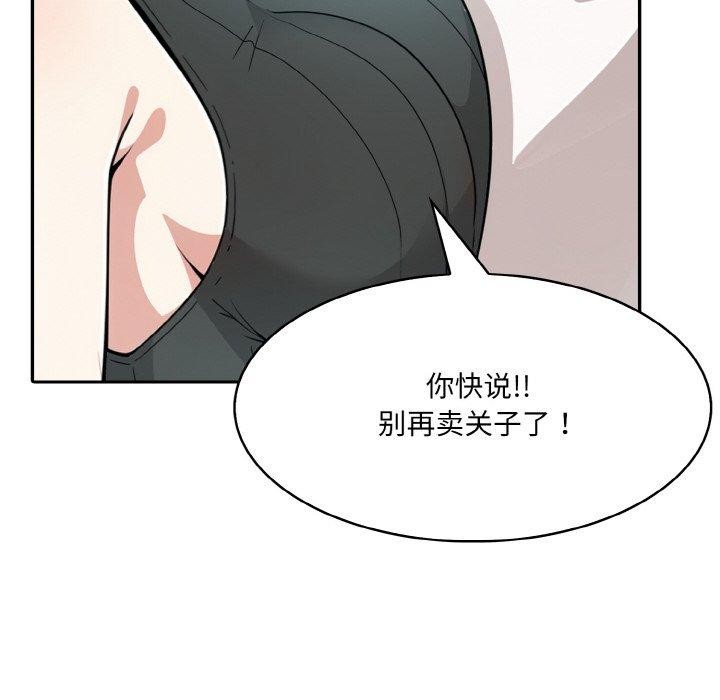 异世界骑士团长第12話