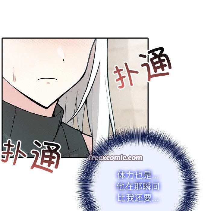 异世界骑士团长第12話