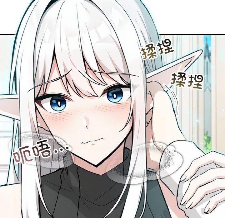 異世界騎士團長第12話