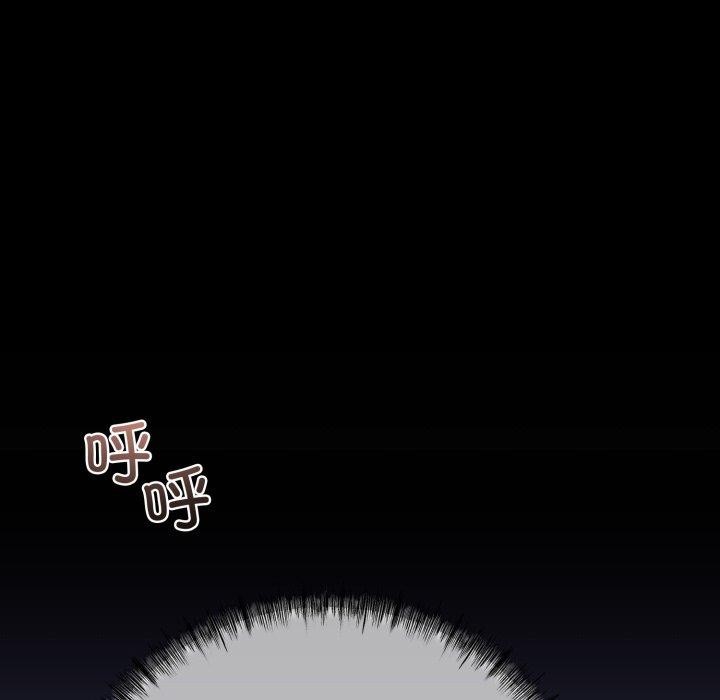 與初戀的以外同居第10話