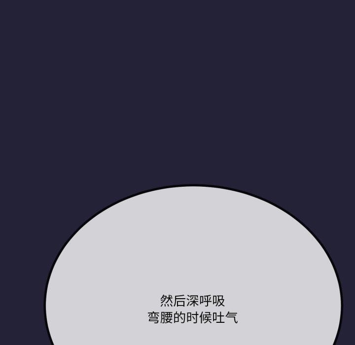 与初恋的以外同居第10話