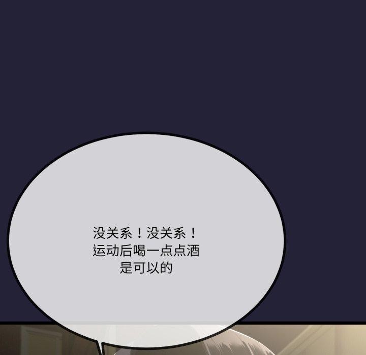 與初戀的以外同居第10話
