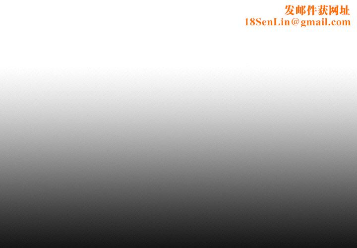 亲密宝鉴第14話