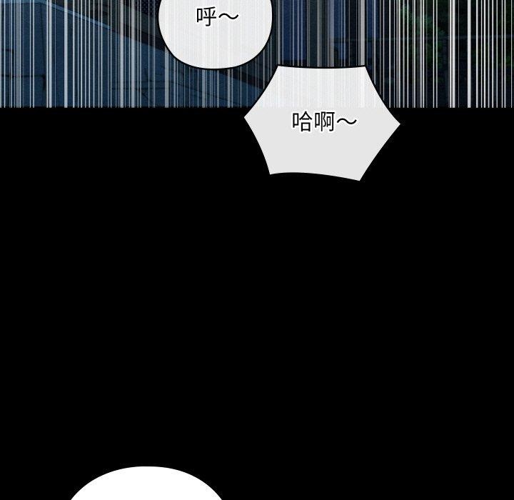 亲密宝鉴第14話