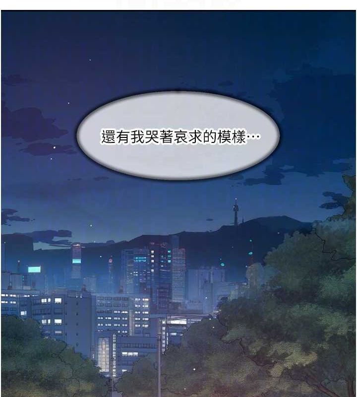 《深层洁净达人》第27话-和阿姨上摩铁