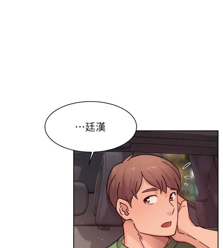 深層潔淨達人第27話-和阿姨上摩鐵