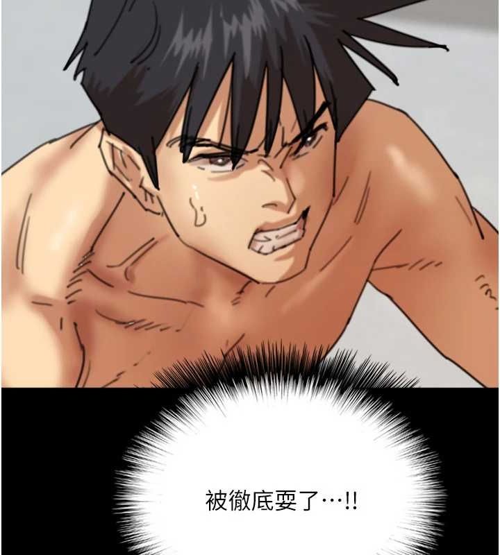養父的女兒們第78話-陷入敵人的圈套