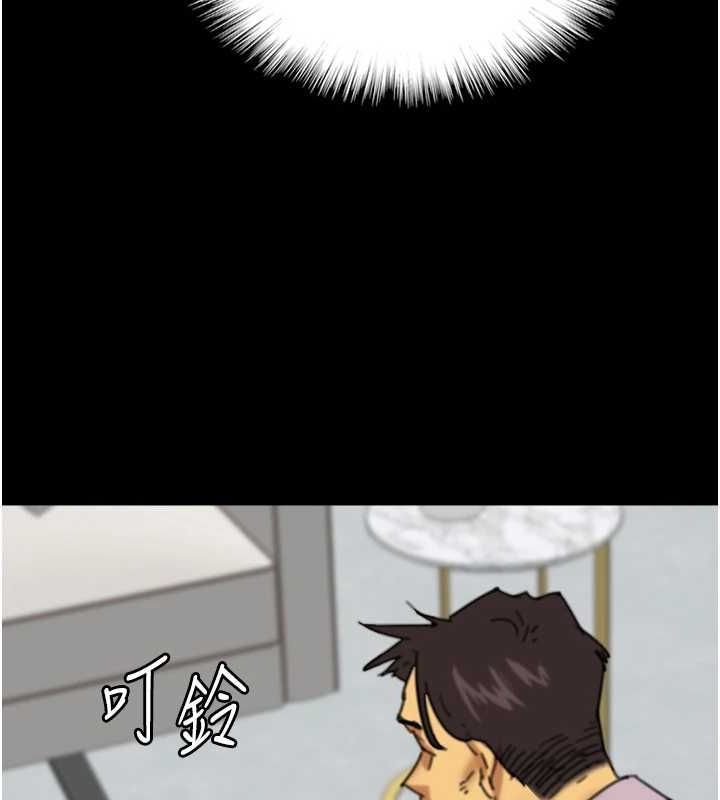 養父的女兒們第78話-陷入敵人的圈套