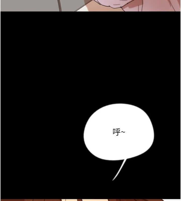 《养父的女儿们》第78话-陷入敌人的圈套