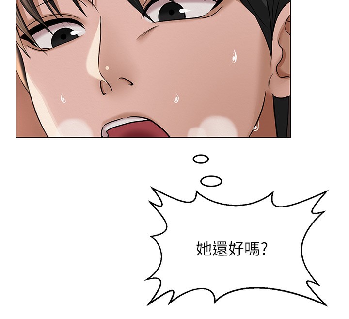 網紅女老師第11話-肉棒成癮的母狗