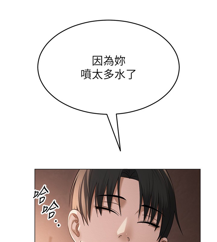 網紅女老師第11話-肉棒成癮的母狗