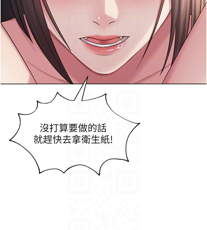 網紅女老師第11話-肉棒成癮的母狗