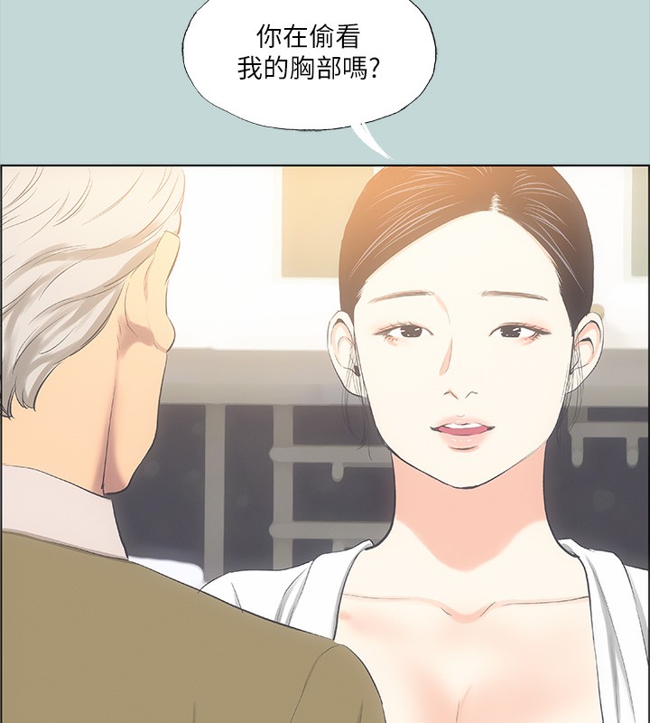 《纵夏夜之梦(无码版)》第48话-欲求不满的小头