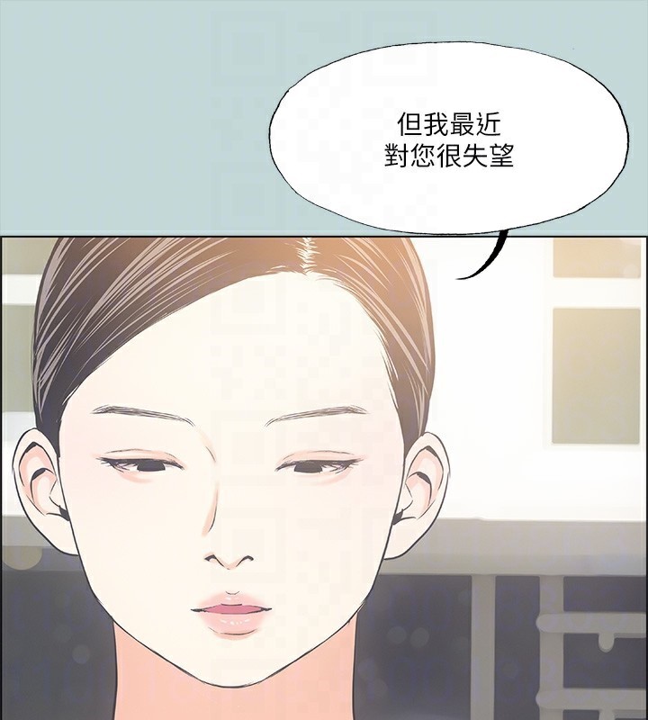 縱夏夜之夢(無碼版)第48話-欲求不滿的小頭