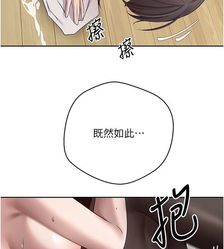 幣轉人生第16話-每天來我家報到