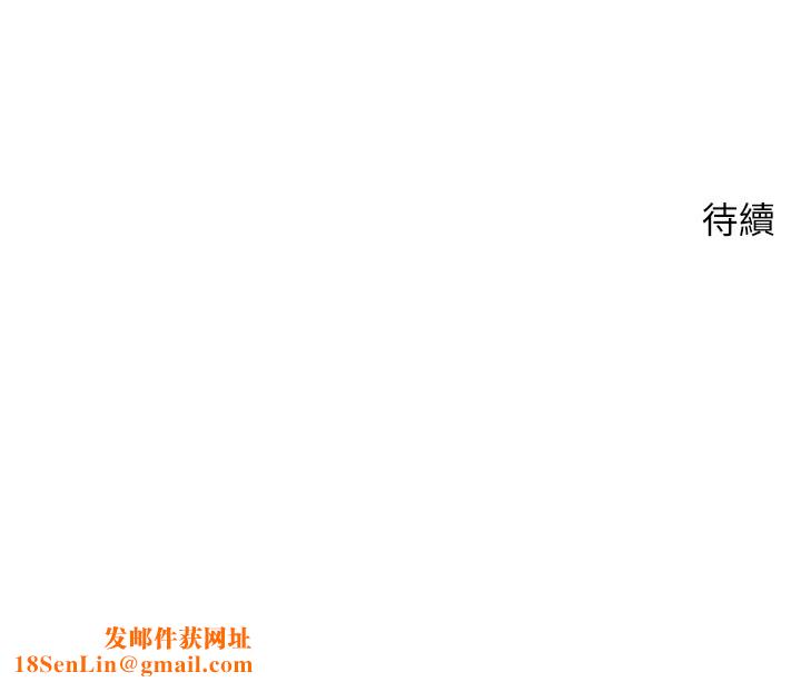 币转人生第16話-每天來我家報到