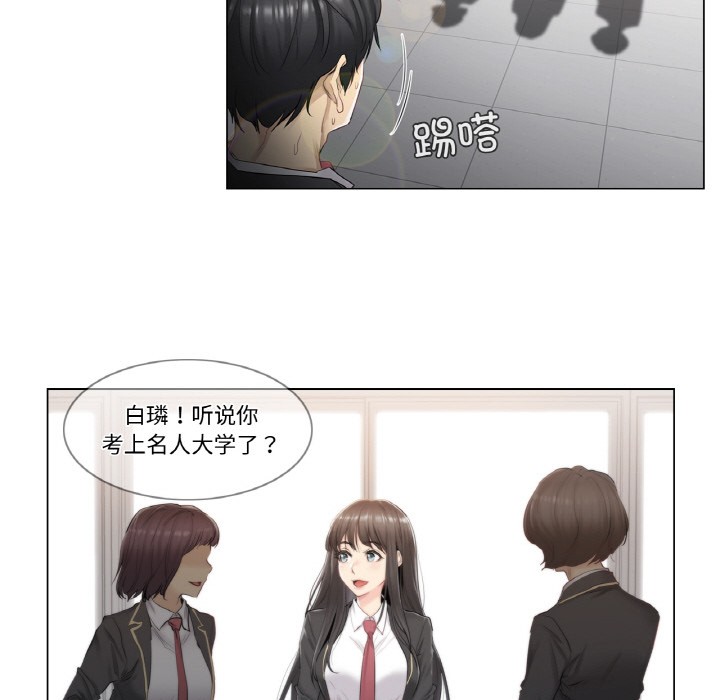 轻触!解除封印第1话