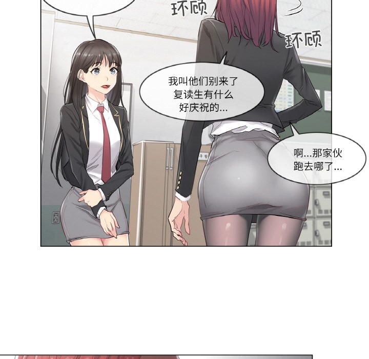 轻触!解除封印第1话