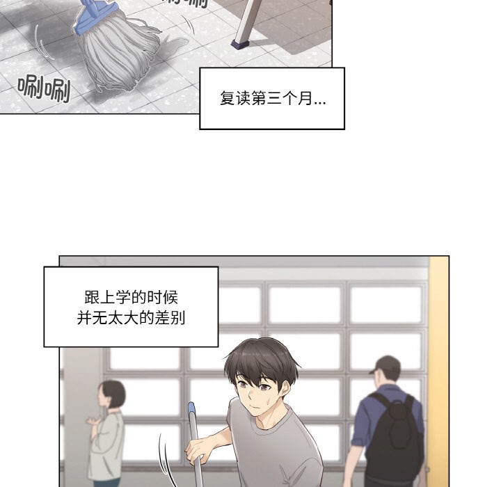轻触!解除封印第1话
