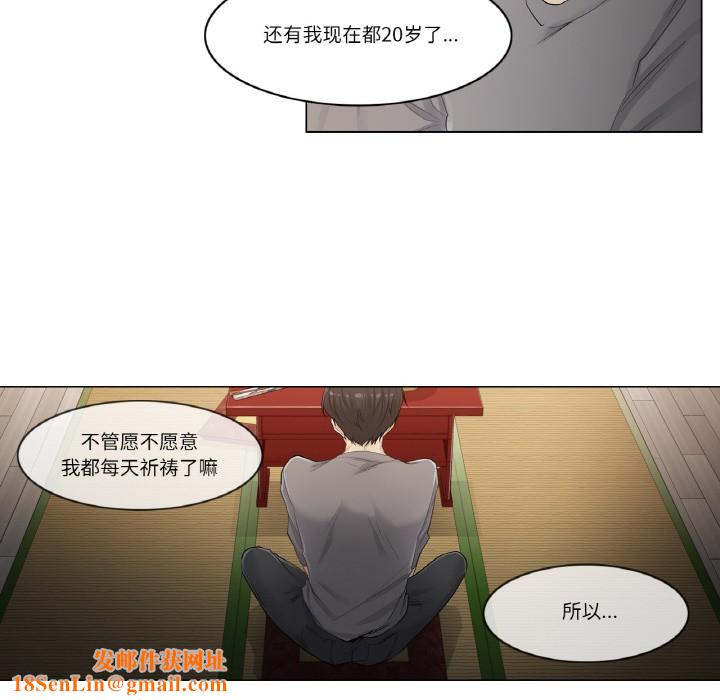 轻触!解除封印第1话