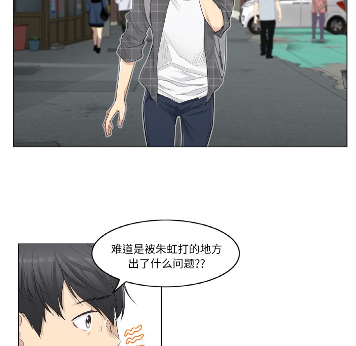 轻触!解除封印第1话