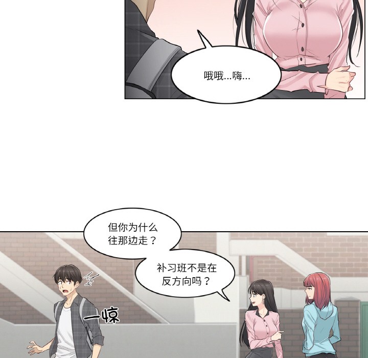 輕觸!解除封印第1話