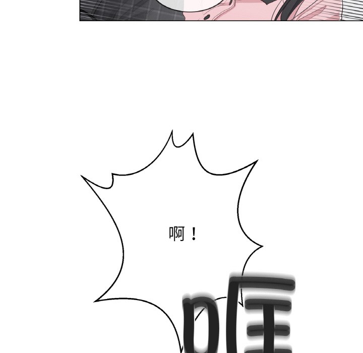 轻触!解除封印第1话