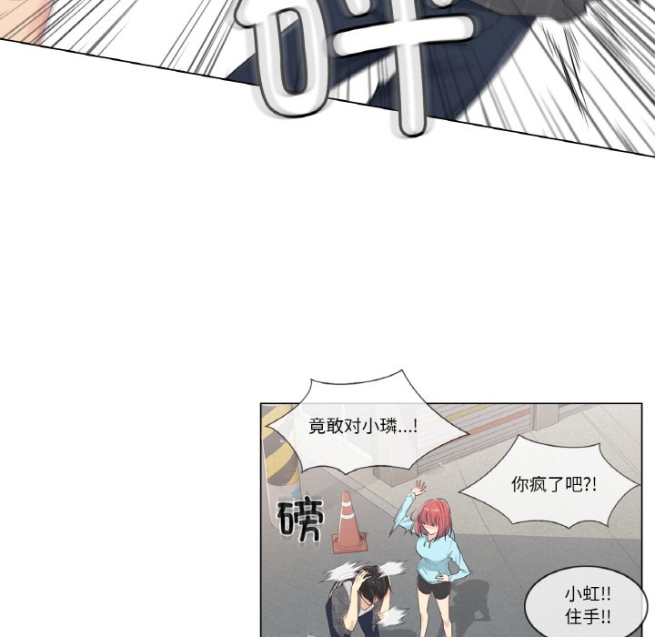 轻触!解除封印第1话
